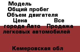  › Модель ­ Toyota Ractis › Общий пробег ­ 6 473 › Объем двигателя ­ 2 › Цена ­ 550 000 - Все города Авто » Продажа легковых автомобилей   . Кемеровская обл.,Анжеро-Судженск г.